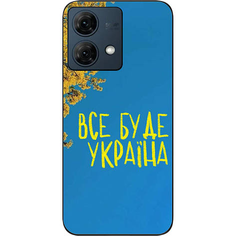 Силіконовий чохол Case для Motorola Moto G84 з картинкою Небо України, фото 1