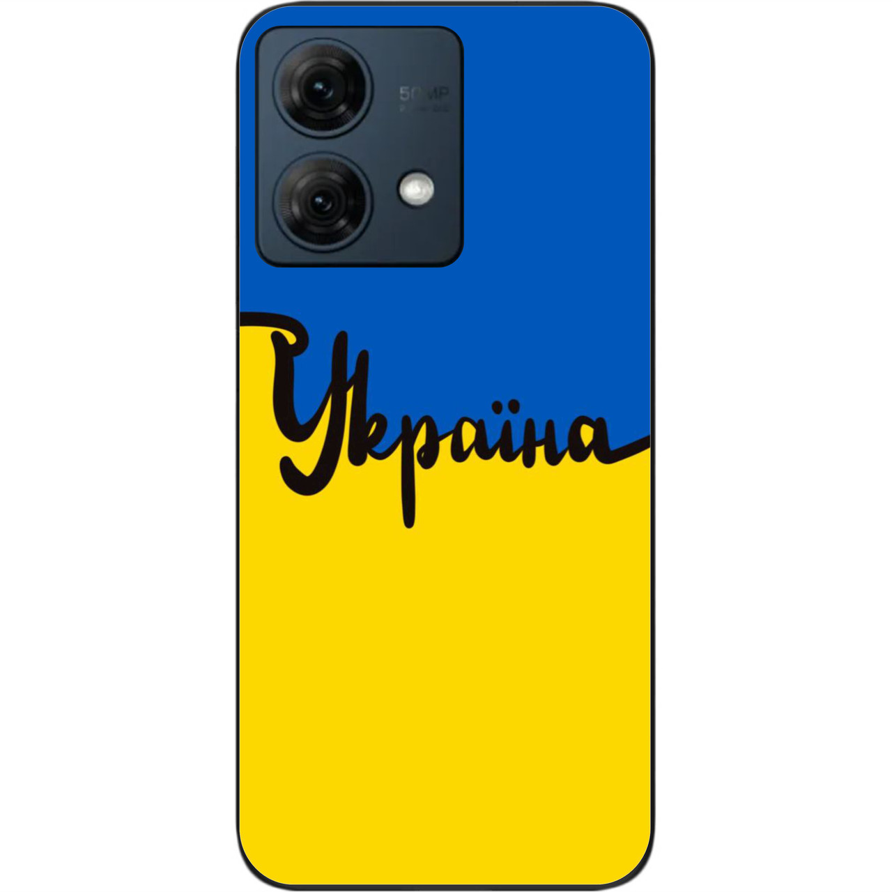 Силіконовий чохол Case для Motorola Moto G84 з картинкою Україна