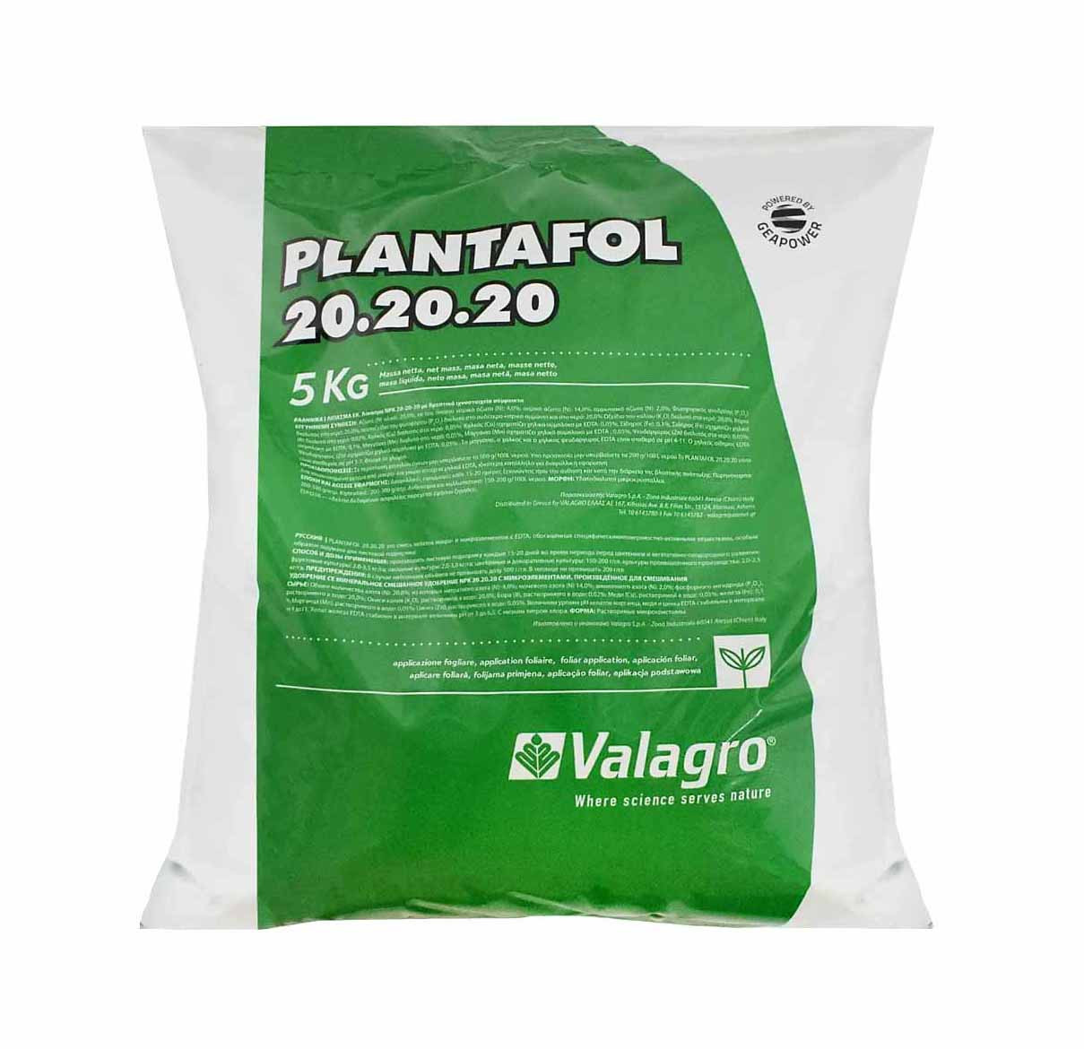Плантафол (Plantafol) 20+20+20, 5 кг, мінеральне добриво, Valagro (Валагро), Італія
