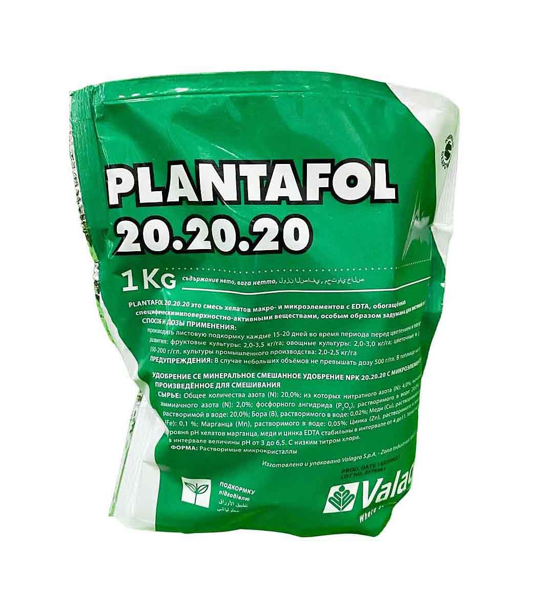 Плантафол (Plantafol) 20+20+20, 1 кг, мінеральне добриво, Valagro (Валагро), Італія