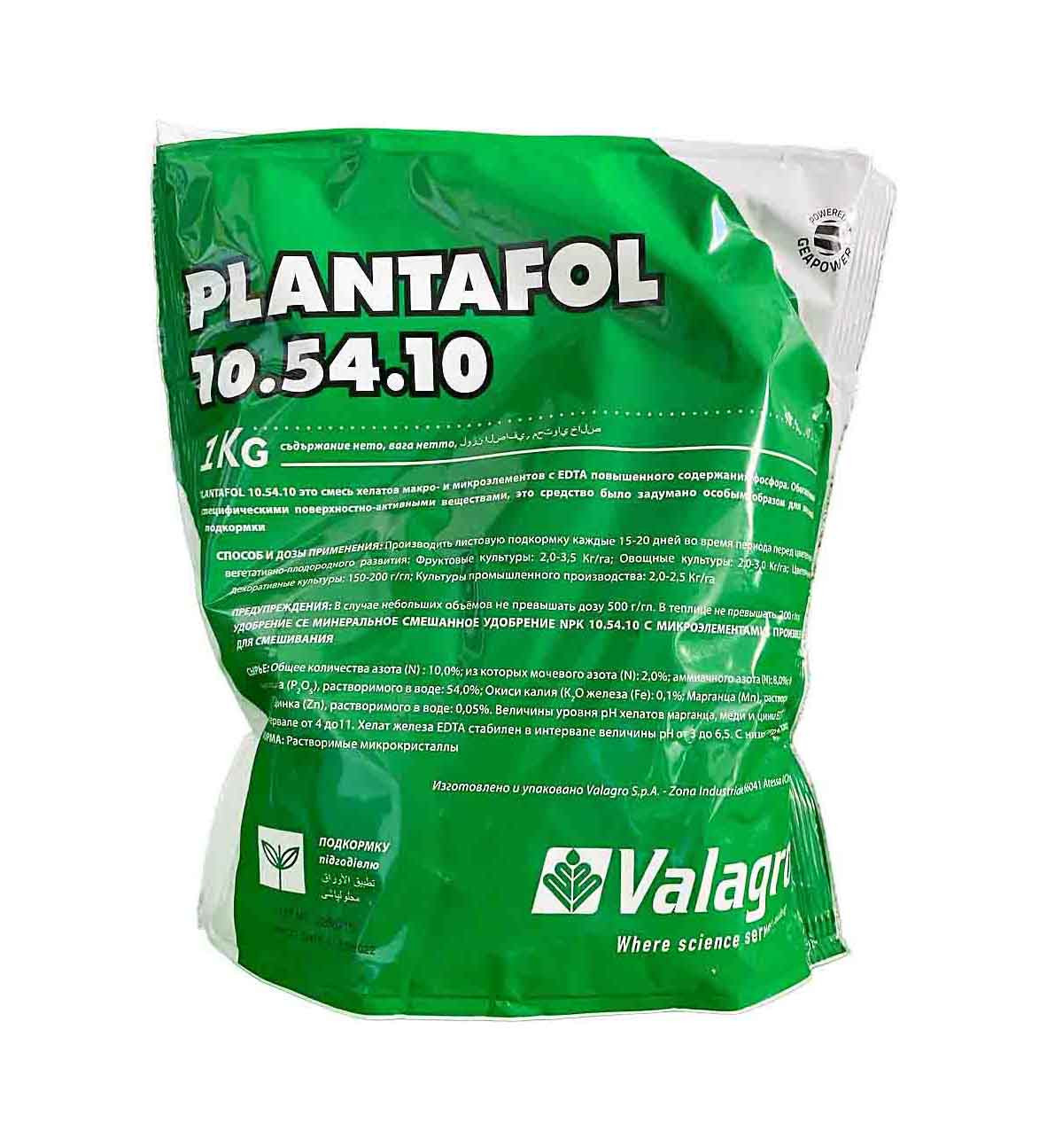 Плантафол (Plantafol) 10+54+10, 1 кг, мінеральне добриво, Valagro (Валагро), Італія, фото 1