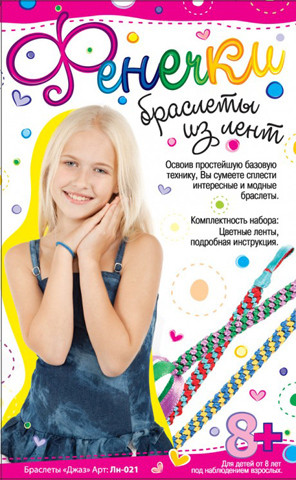 Лн-021Фенечки зі стрічок "Браслети ДЖАЗ" Лорі, фото 1