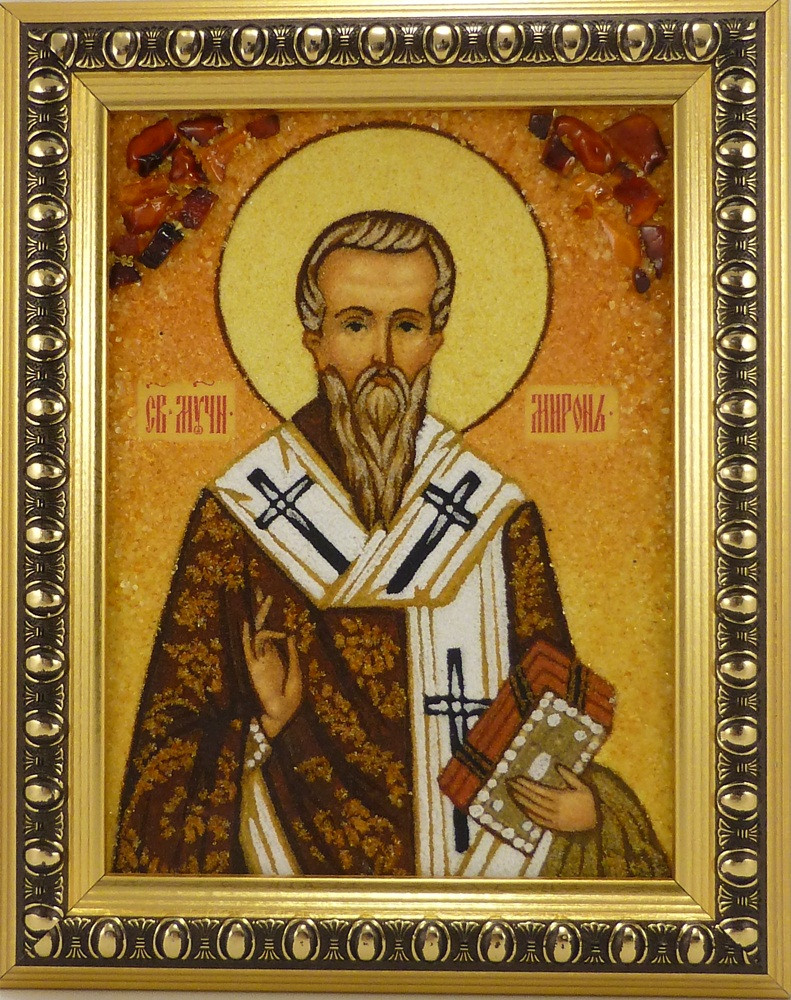 Ікона Мирон II-88 15*20