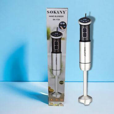 Ручной блендер Sokany SK-1729 с сенсорным управлением, Блендер ...