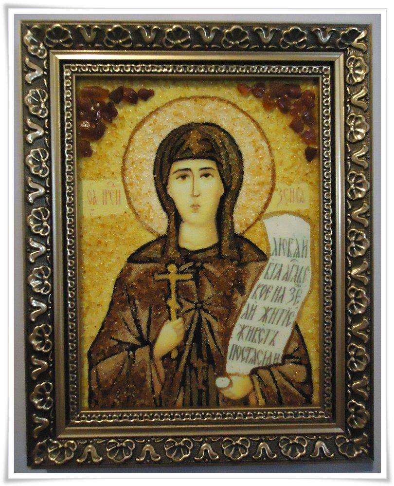 Іменна ікона Ксенія ІІ-71 15*20