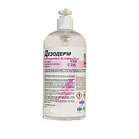 Дезодерм, флак. 500мл - Дезраствор для обработки кожи (спирт) (ДезоМарк)