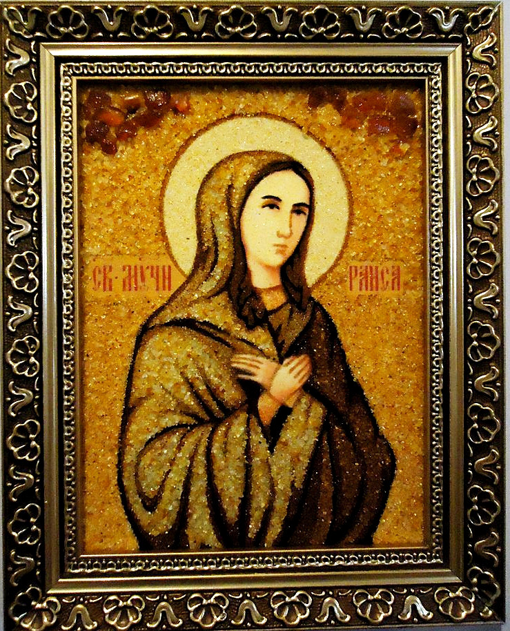 Раїса II-119 15*20