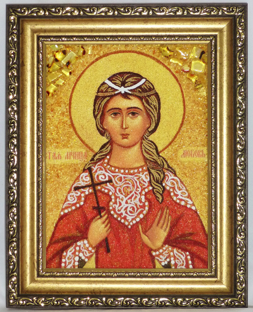 Іменна ікона Любов II-188 15*20