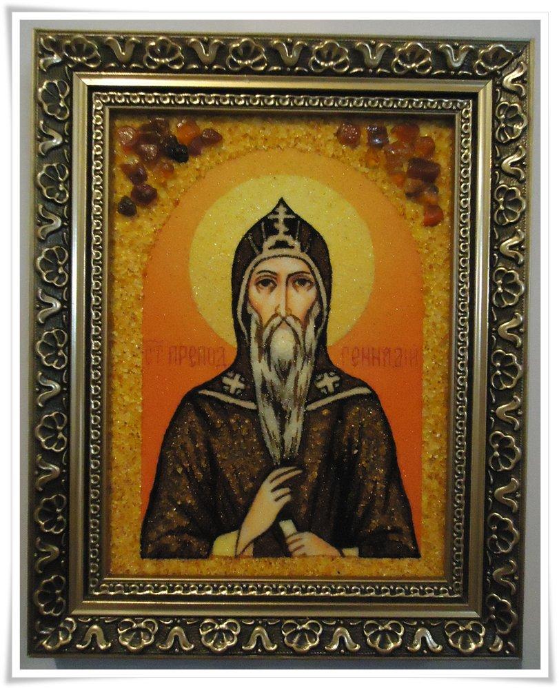Іменна ікона Геннадій II-147 15*20