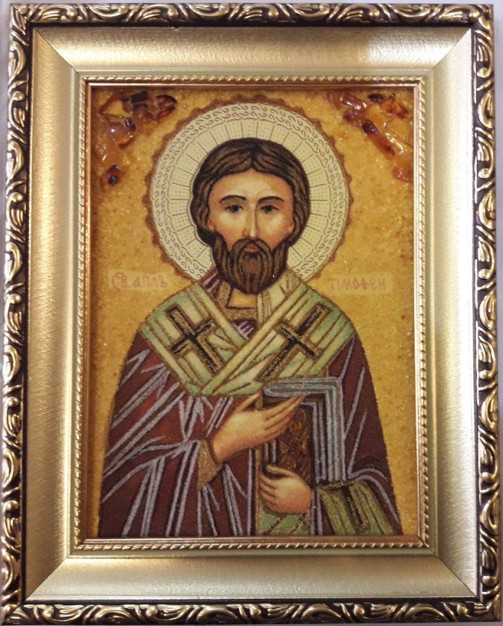 Іменна ікона Тимофій II-134 15*20