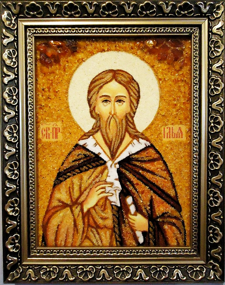 Іменна ікона Ілля II-148 15*20