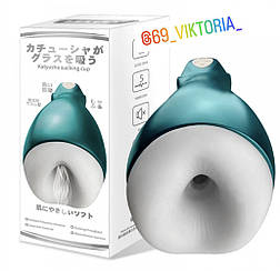 Чоловічий вакуумний мастурбатор PARADISE