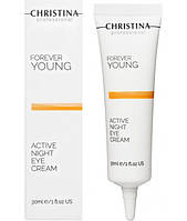 Ночной крем для зоны вокруг глаз Forever Young Active Night Eye Cream Christina, 30 мл