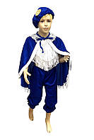 Костюм принца, карнавальный костюм Принца велюровый, цвет синий