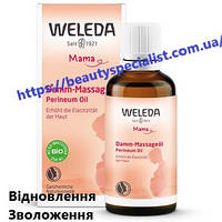 Масло для подготовки к родам Веледа Weleda Damm-Massageol