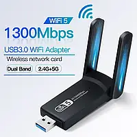 USB 3.0 WiFi адаптер 1300Mbps 2.4GHz/5GHz Adapter Dual Band, Ch, Гарної якості, 5ггц wifi адаптер, 5ghz wifi адаптер,