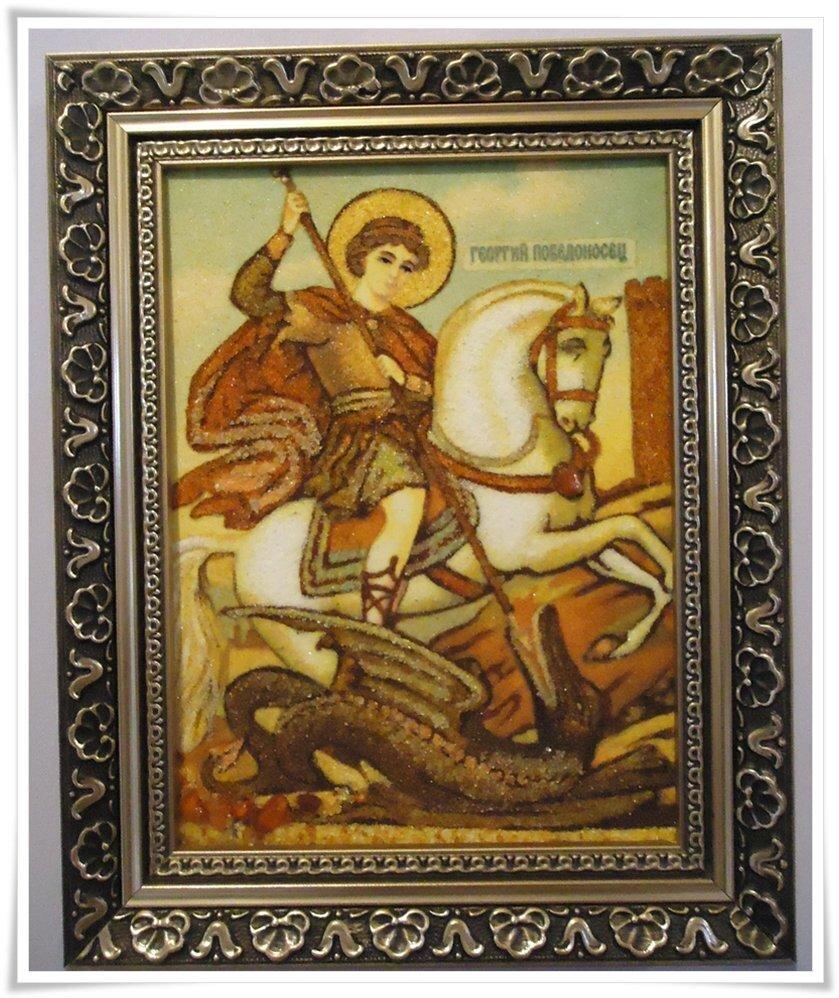 Георгій ІІ-34 15*20