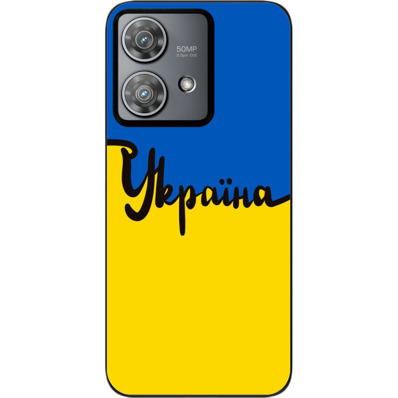 Силіконовий чохол Case для Motorola Edge 40 Neo з картинкою Україна