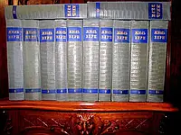 ЖЮЛЬ ВЕРН. Иллюстрированное Собрание сочинений в 12 томах. 1954 г.