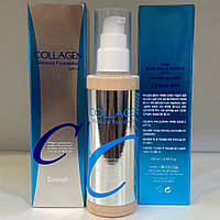 Тональний крем Enough Collagen Moisture Foundation (тон 13 светлый бежевый)