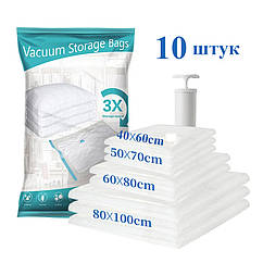 Вакуумні пакети для речей з насосом 10 шт Набір вакуумних пакетів для одягу Прозорі вакуумні пакети