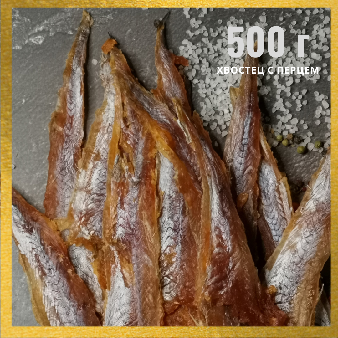 Філе Путасу з перцем солоно-сушена, снек до пива, фото 1