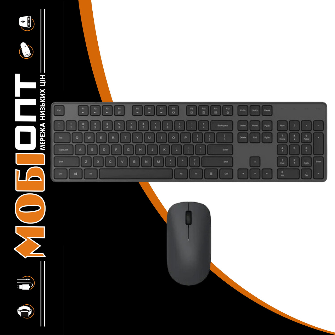 Bluetooth Клавіатура Xiaomi Mi Wireless Keyboard and Mouse Combo (BHR6100GL) UA UCRF