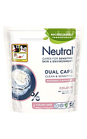 Капсули для прання кольорової білизни Neutral Duo Caps Colour 40шт ( для дітей та алергиків )