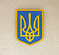 Герб Украины (Тризуб) на стену цветной 27.5*19.5 см 20