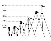 Штатив Tripod WT-3120, GN1, Гарної якості, Monopod штатив, штатив, Штативчик