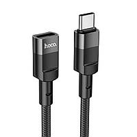 Кабель HOCO U107 Type-C Male to Type-C Female USB2.0 extension cable(L=1.2m) Black