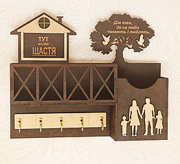 Ключниця дерев'яна сімейна 30*24 см 35