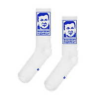 Дизайнерські високі шкарпетки ТМ "ЦЕХ" Янукович Підарешт, 40-45