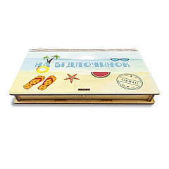 Подарункова коробка для купюр "На відпочинок" 18 см гпхркор023д