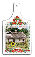 Кухонна дошка "Будинок із соняшником" 18*33 см гпукд05
