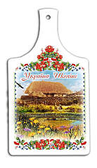 Кухонна дошка "Будинок з озером" 18*33 см гпукд01