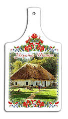 Кухонна дошка Україна "Будинок із сільським подвір'ям" 18*33 см гпукд02