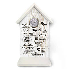 Ключниця-годинник "Правила нашого будинку" 22*33 см гпхркл006бу