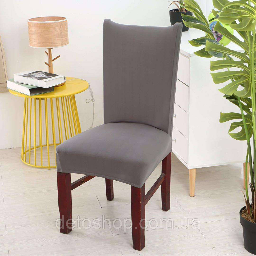 Чохол на стілець натяжний 50x40 см-65x45 см Stenson R89959 Сірий