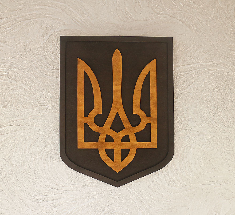Герб України (Тризуб) настінний великий 50*36 см 25