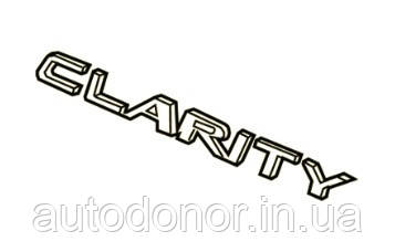 Емблема / значок "CLARITY" кришки багажника Honda Clarity FCX (17-) 5722-TRT-003, фото 1