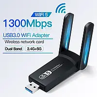 USB 3.0 WiFi адаптер 1300Mbps 2.4GHz/5GHz Adapter Dual Band, SL, Хорошее качество, wifi адаптер 1300, 5ггц