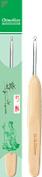 Гачок з бамбуковою ручкою ChiaoGoo Natural Metal Head 14 cм № 1.8 мм