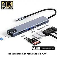 Мультифункциональный USB Type-C хаб 8 в 1, HDMI + HDTV + Ethernet LAN Rj45 + PD + SD + TF + USB концентратор