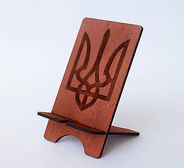 Підставка під телефон Тризуб медовий 62