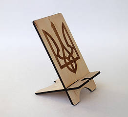 Підставка під телефон Тризуб білий 60