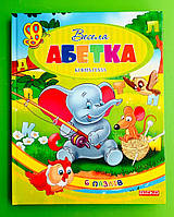 Веско Книга пазл (6 пазлів) Весела абетка