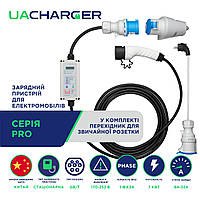 Зарядное устройство UACHARGER PRO для китайских электромобилей (GB/T), 7,0кВт, 6A-32А, 230В. 6 метрів