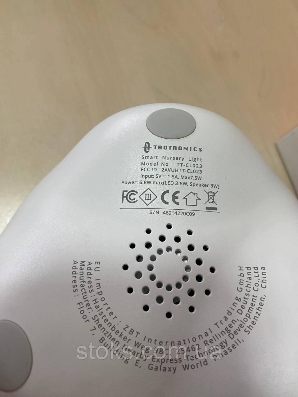 Taotronics clearance nursery light