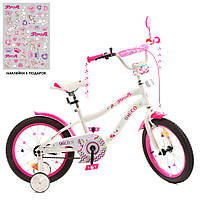 Велосипед детский 16 PROFI Unicorn Y16244-1 бело-малиновый